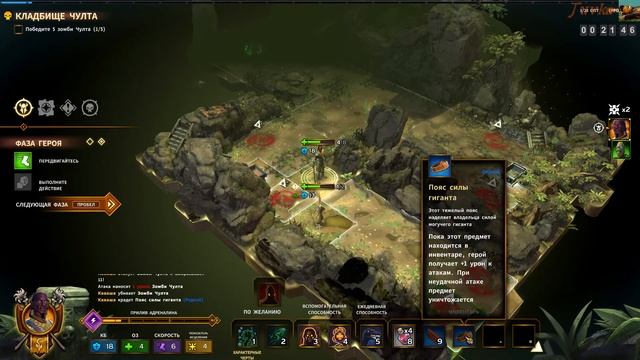 Tales from Candlekeep: Tomb of Annihilation Интересненько... Надо посмотреть :) смотреть онлайн