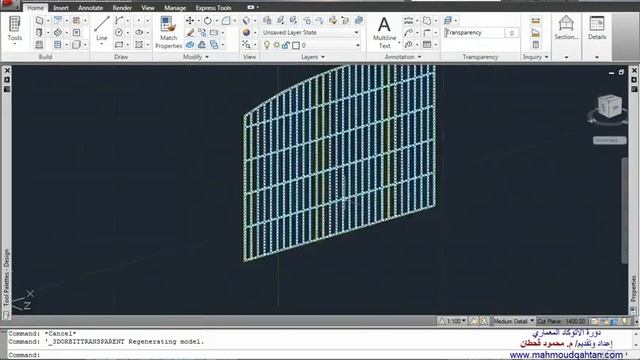 AutoCAD Architecture Lesson14 Curtain Wall смотреть онлайн