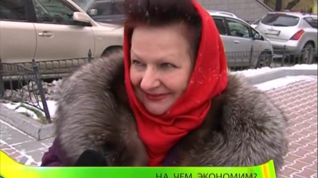 На чем стали экономить жители краевого центра? смотреть онлайн