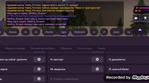 МАТРЁШКА РП как создать РП отыгровки