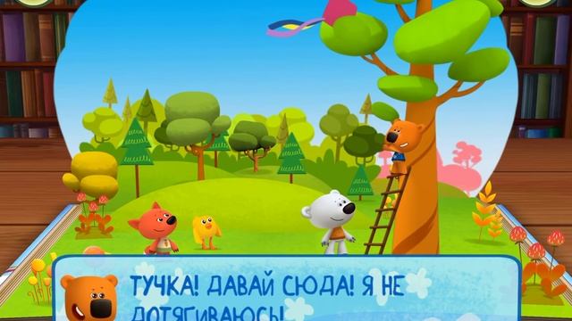 Ми ми мишки. Змей на дереве. Играем вместе. Игрушки и игры с детьми. смотреть онлайн