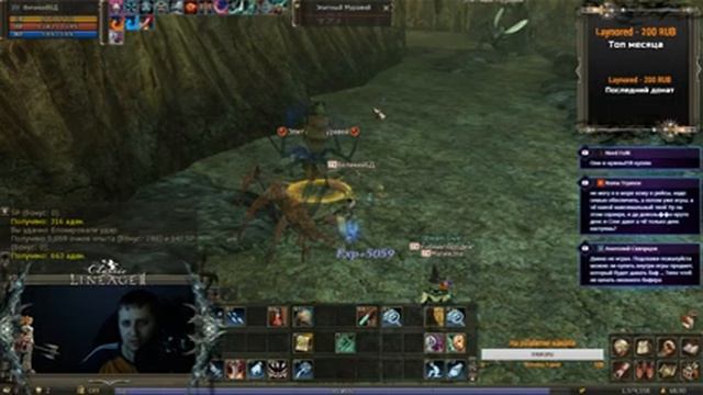 Lineage 2 classic. Прокачка БД (Blade Dancer). Сервер Shillien #4 смотреть онлайн