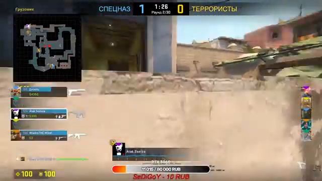 ТЕСТИРУЮ НОВЫЙ МИКРО И ПРОХОЖУ ЗАДАНИЯ | CS:GO смотреть онлайн