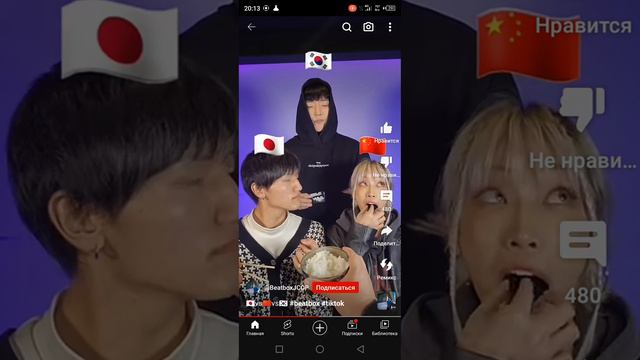 рякция на видео как Японец , китаец и кореец едят рис с нори смотреть онлайн
