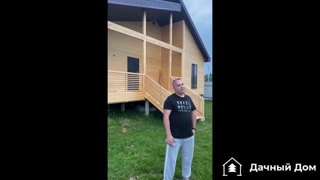 Отзыв о работе строительной компании "Дачный дом" смотреть онлайн
