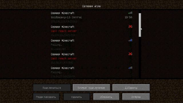 как играть minecraft по сети!!! смотреть онлайн