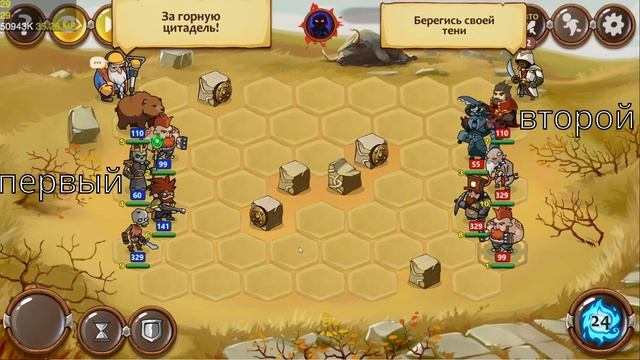 ЛИЧ И ЕГО ДОРЕЛИЗНЫЙ ОБЗОР В ХРАБРОЗЕМЬЕ BRAVELAND смотреть онлайн