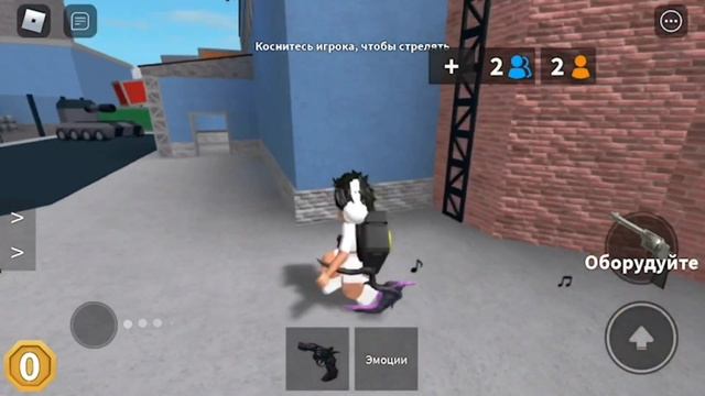 пвп с аминой ?mm2/мм2/roblox murder mystery 2/мардер Мистери 2 смотреть онлайн