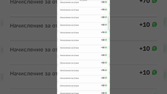 День 9 на пути к цели. Заработал и вывел 1000 БОНУСОВ СБЕРСПАСИБО на МЕГАМАРКЕТЕ за отзывы смотреть онлайн