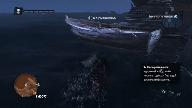 Прохождение Assassin’s Creed: Rogue - Форт Луи смотреть онлайн