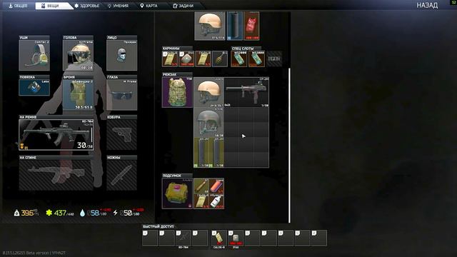 Доставка ДоДоДикий | Escape from Tarkov | смотреть онлайн