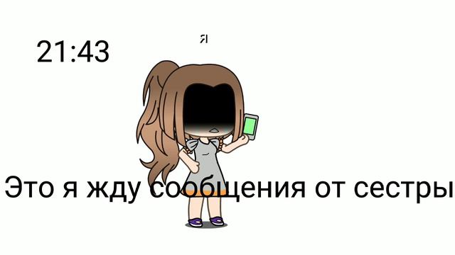 хз что написать крч описание на отдыхе