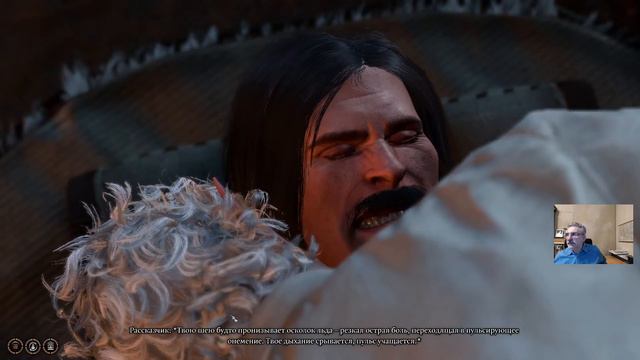 Baldur`s Gate 3, часть 26 смотреть онлайн