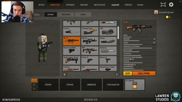 ?ОБЗОР АККАУНТА ПОДПИСЧИКА БЛОКПОСТ / BLOCKPOST