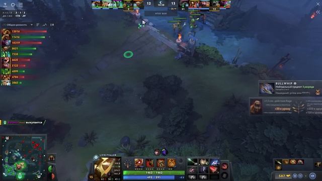 Миракл на Лайфстилере, очень крутая игра! - Miracle Lifestealer 7.34 DOTA 2