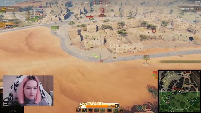 Веселые танки, веселый рандом - [МИР ТАНКОВ] - Все подряд