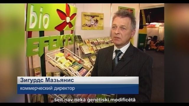Bioefekts: Микробиологические препараты для с/х смотреть онлайн