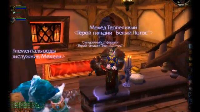 День зомби WOW смотреть онлайн
