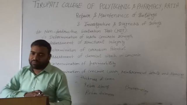 RMB; Investigation and Diagnosis of Defects, Lecture 04 смотреть онлайн