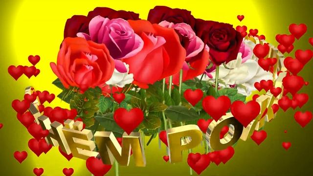 Красивое 3D поздравление С ДНЁМ РОЖДЕНИЯ с розами смотреть онлайн