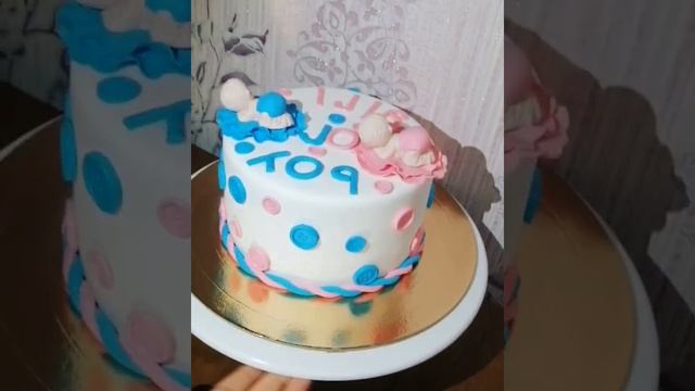 ГЕНДЕРНЫЙ ТОРТ??? смотреть онлайн