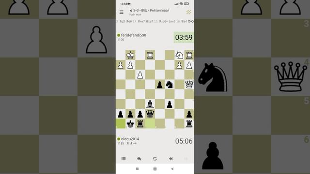 шахматы. Лишние две фигуры смотреть онлайн