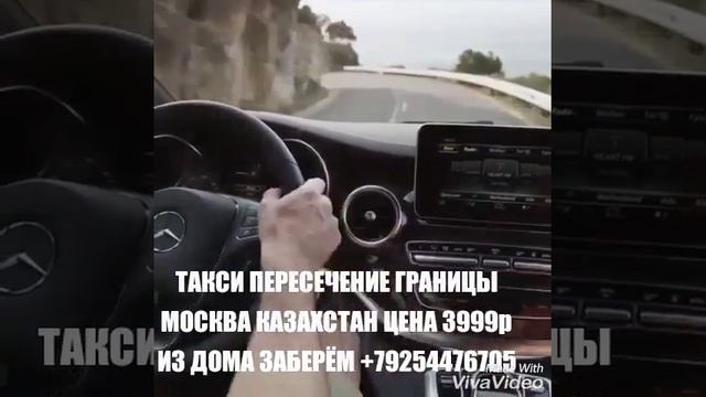 Такси для получения МИГРАЦИОННЫЕ КАРТЫ смотреть онлайн