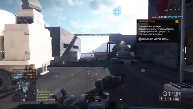 Battlefield 4. PS 4. Алтайский хребет смотреть онлайн