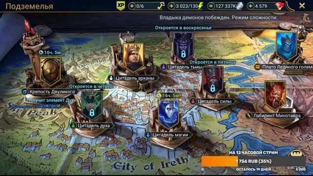 5 ПРИЧИН ИГРАТЬ В RAID SHADOW LEGENDS В 2023 ГОДУ! смотреть онлайн