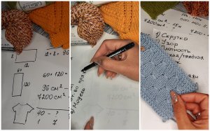 Как рассчитать нужное количество пряжи? Сколько пряжи купить и не ошибиться?
