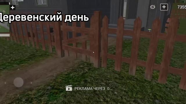 Как проходит деревенский день VS городской день смотреть онлайн