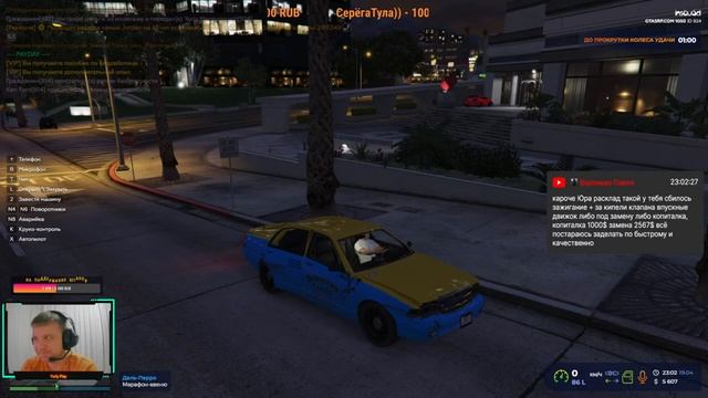 GTA 5 RP | Впервые ТУТА | Все с нуля | Знакомства с RP #1 | YuriyPlay