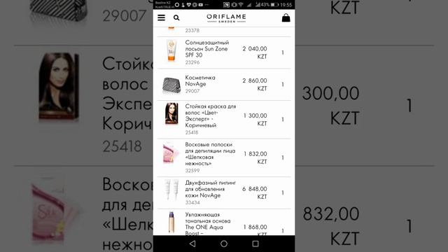 Кэшбэк за заказ  22000 тг ! Покупай больше, плати меньше