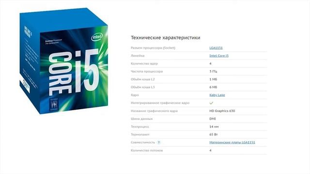 Компьютер для World of Tanks 1.0 за 28000 рублей. Повышаем ФПС дёшево и сердито! смотреть онлайн