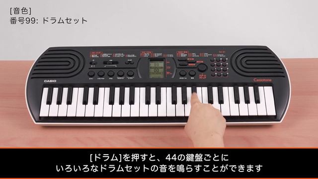 Casiotone ミニキーボード SA-81の楽しみ方（ショートVer.） | CASIO смотреть онлайн