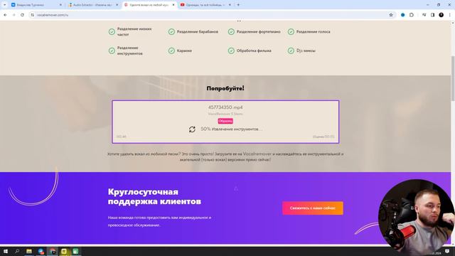 Арбитраж трафика с нуля | Работа с голосом | Получить только бит на примере голоса Мориарти смотреть онлайн