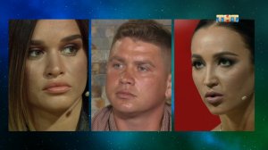 Бородина против Бузовой, 1 сезон, 2 выпуск (21.08.2018)