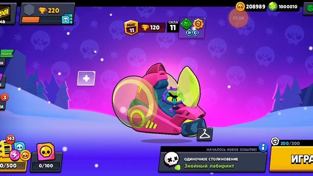 нулс бравл старс смотреть онлайн