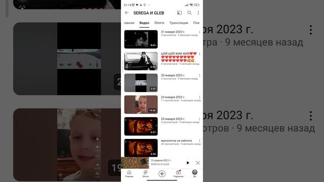 Смотрю свои старые видео @Glebati716 смотреть онлайн