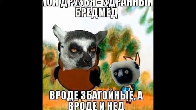 Будь збагоен! (Смешные картинки) смотреть онлайн