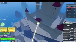 Как получить чёрный плащ в Blox Fruits!!!