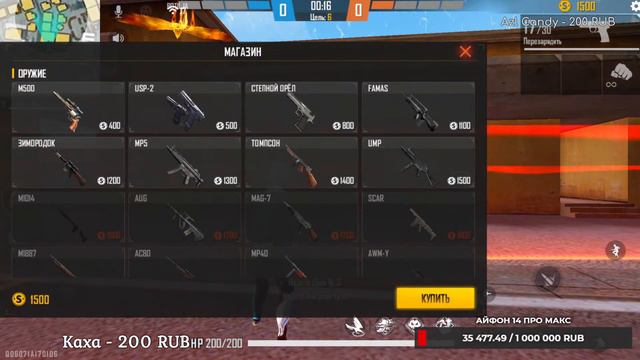 ЧЕ ЭТО ТАКОЕ ЛЭЭЭЭЭЭ