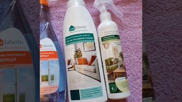 ЗАКАЗ FABERLIC 08 КАТАЛОГА 2021 смотреть онлайн