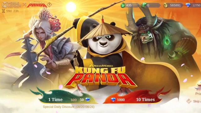 kung fu panda how much? смотреть онлайн