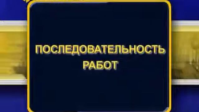 Установка приготовления и подачи раствора смотреть онлайн