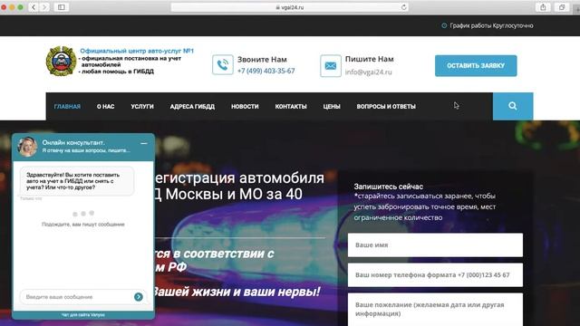 Телефоны Сегодня