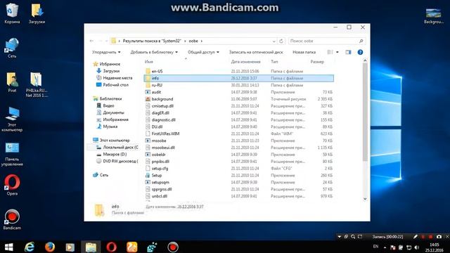 Как изменить фон при входе в Windows 10 смотреть онлайн