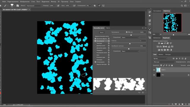 Как создать кисть в фотошоп смотреть онлайн