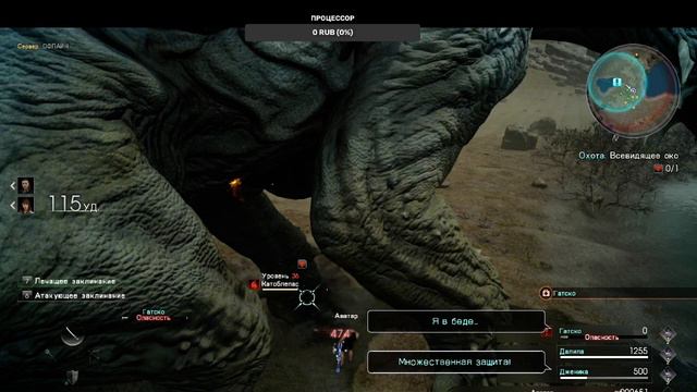 Final Fantasy XV - Episode Comrades - Liberating Galdin's Pier смотреть онлайн