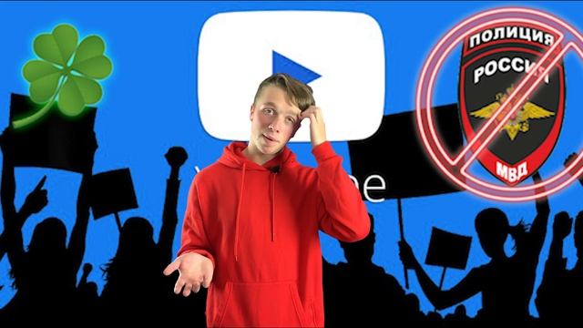 Без Маски - 5 способов избежать штрафа ! Как не носить маску ? смотреть онлайн